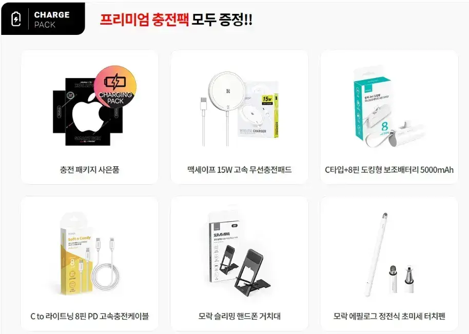 아이폰 15 KT 사전예약 혜택