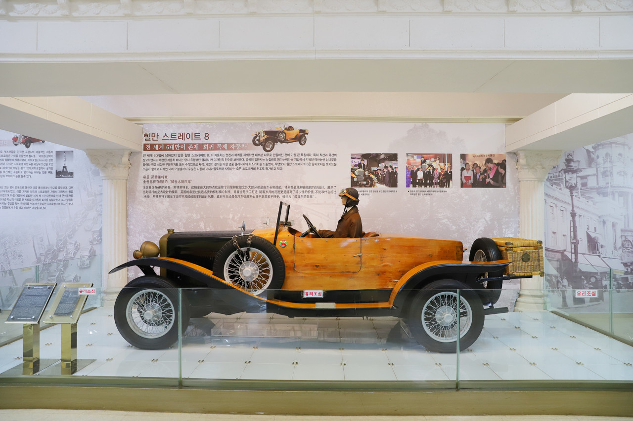 제주 자동차박물관 목제 자동차 전시