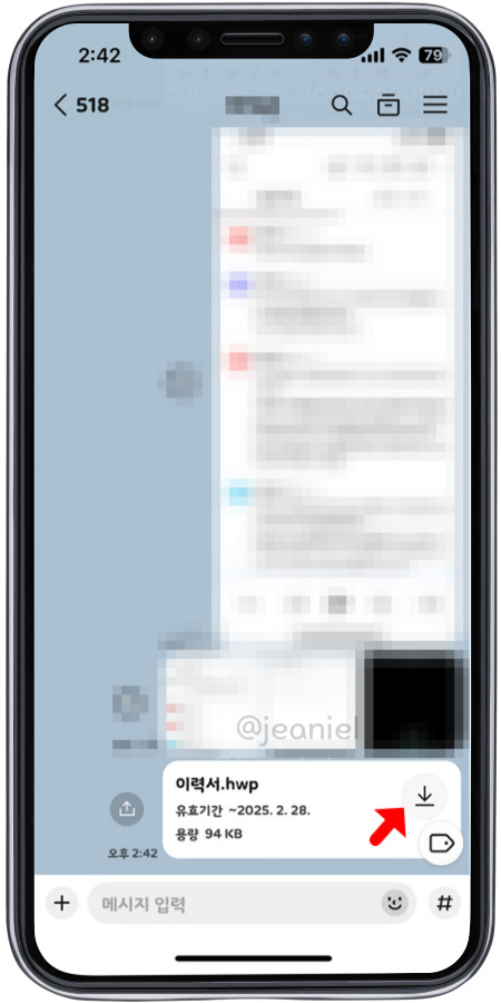 hwp 파일이 한글 파일이다.