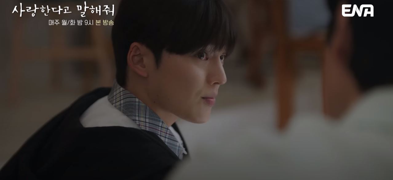 사랑한다고말해줘_9회
