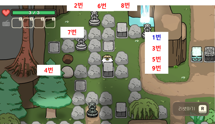 오구와 비밀의숲 공략