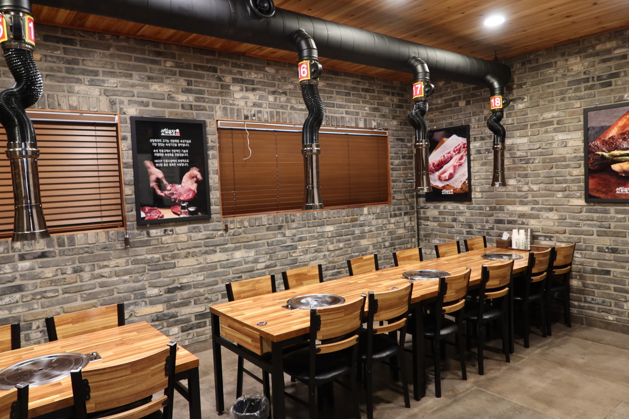 선일목장 정육식당