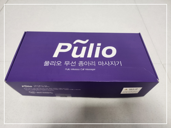 풀리오-정면-사진