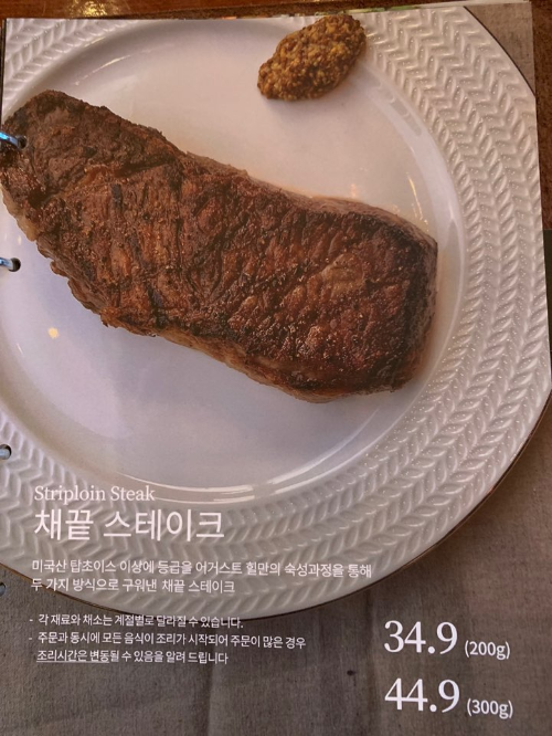 어거스트힐