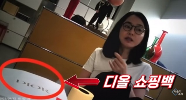 김건희 디올백