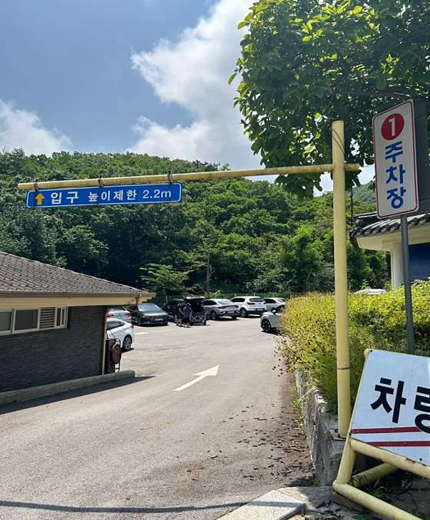 함허동천