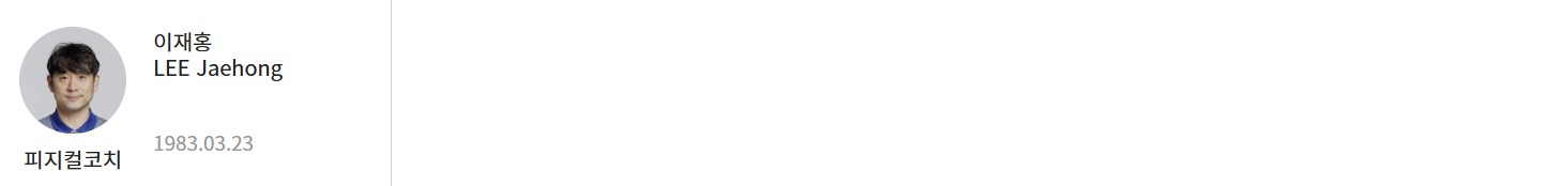 한국 일본 중계 일정 (+ 무료 시청 방법)