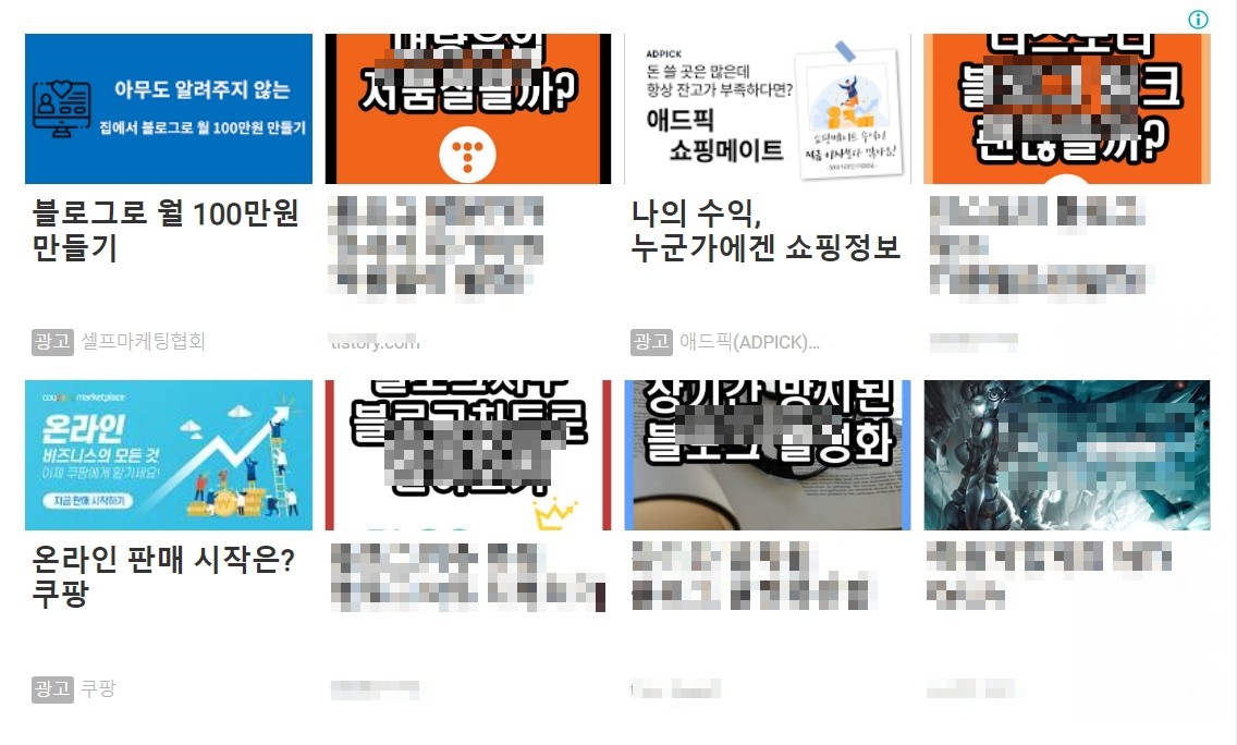구글애드센스1