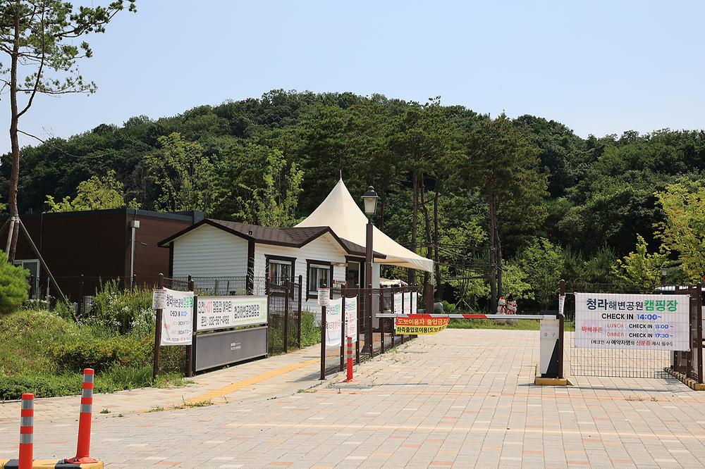 인천 청라해변공원캠핑장 소개