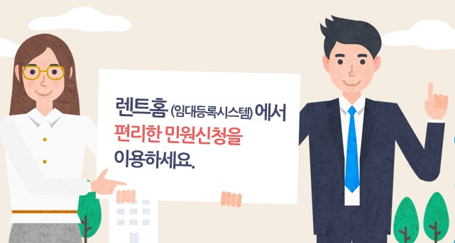 부동산 사이트 추천 투자 정보 (시세, 분양, 실거래가, 경매, 공매, 대출)