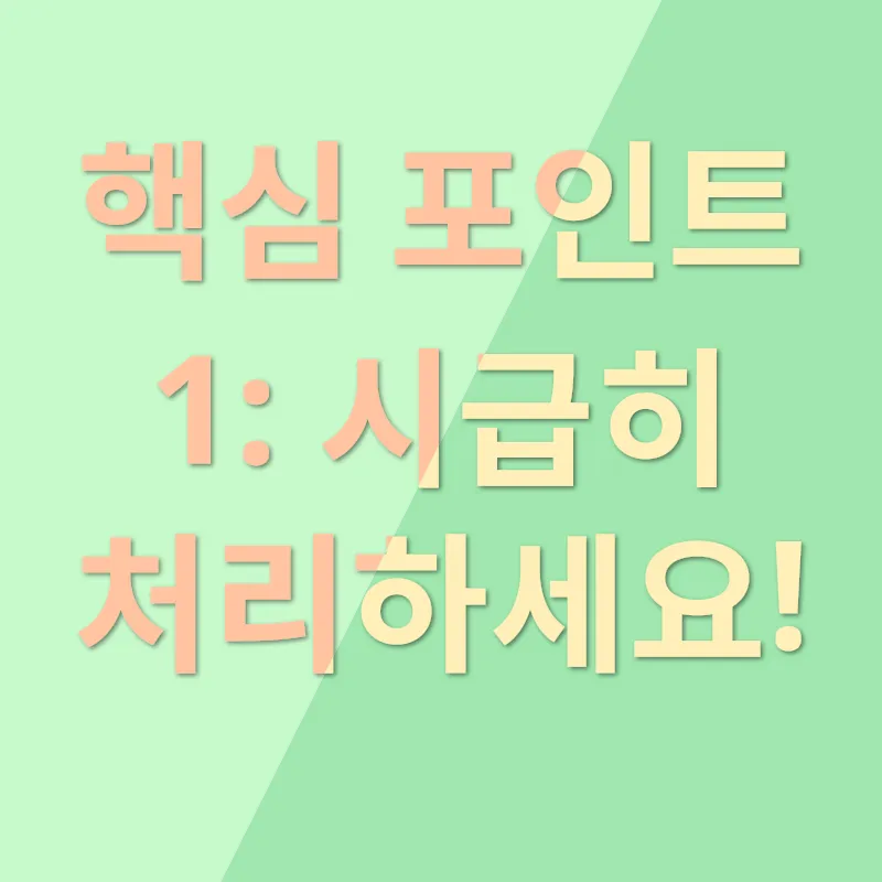 매트리스 생리혈얼룩 제거_1