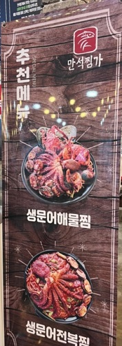 추천메뉴