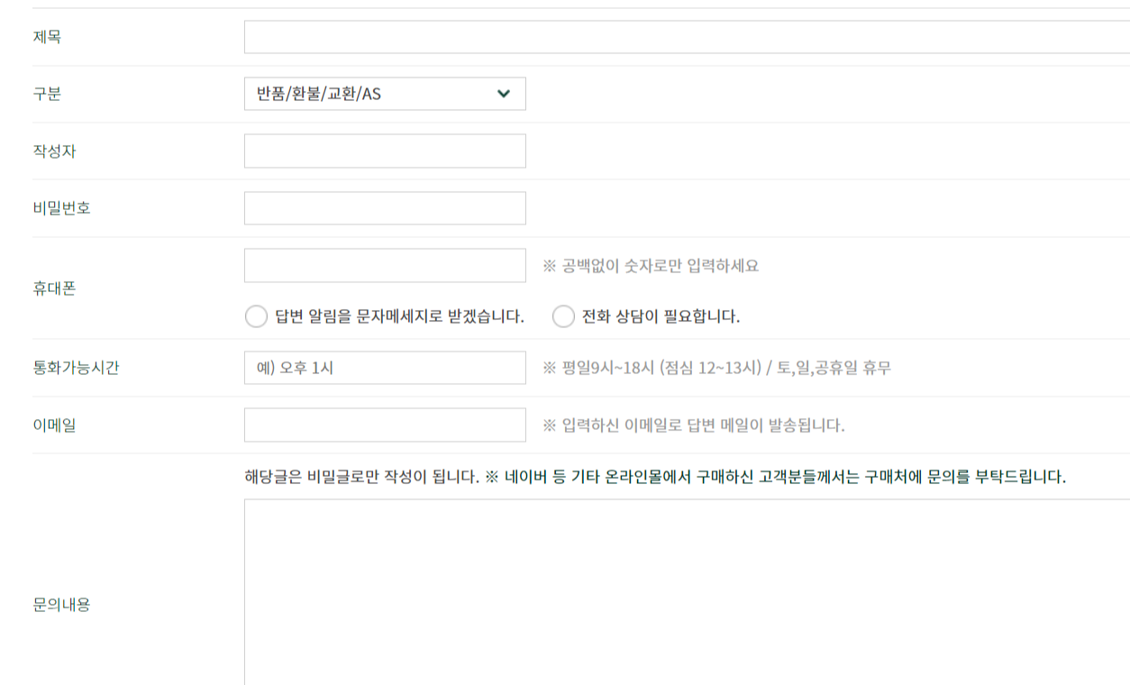 홈페이지 화면