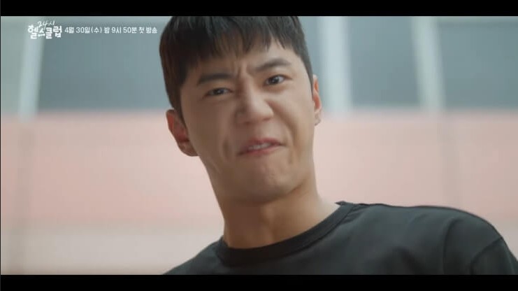 24시 헬스클럽 드라마 정보 ott