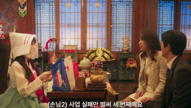 견우와 선녀 1회 줄거리(7)