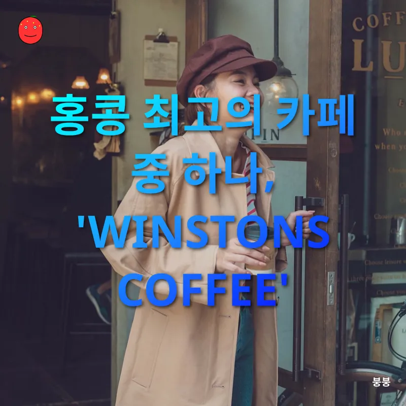 카페 탐방_1