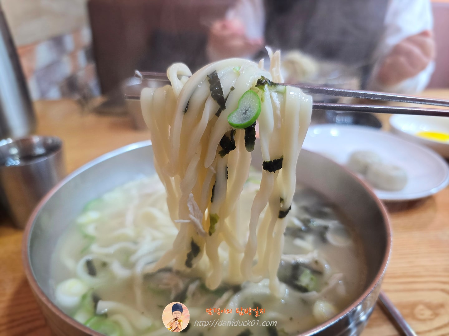 닭칼국수