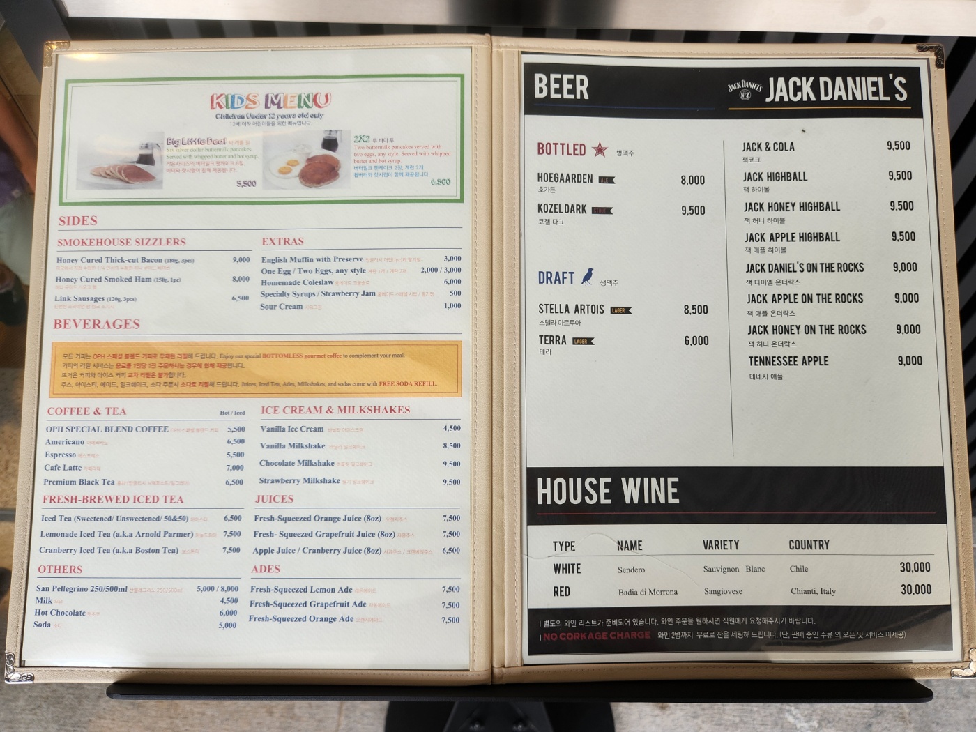 오리지널팬케이크하우스 세종문화회관점