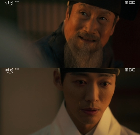 연인 21회