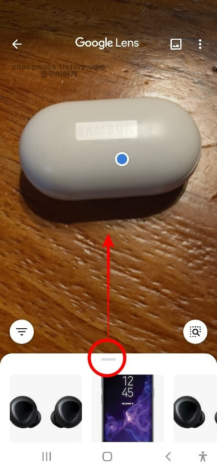 구글 이미지 검색 크게 보는 방법