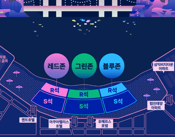 부산불꽃축제 예매