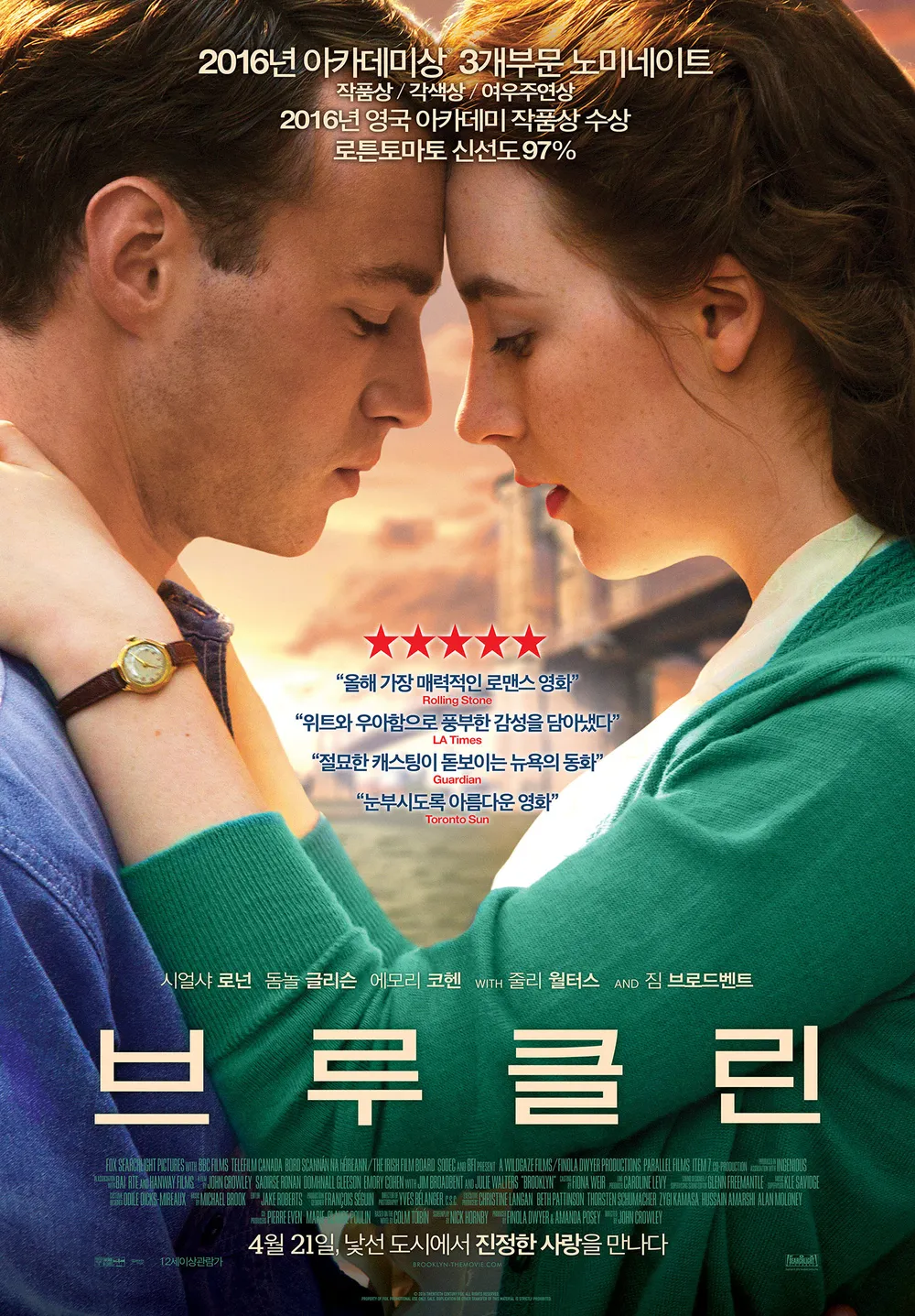 [🎬영화 리뷰] 브루클린 (Brooklyn, 2015) - BBC 선정 21세기 최고의 영화 48위