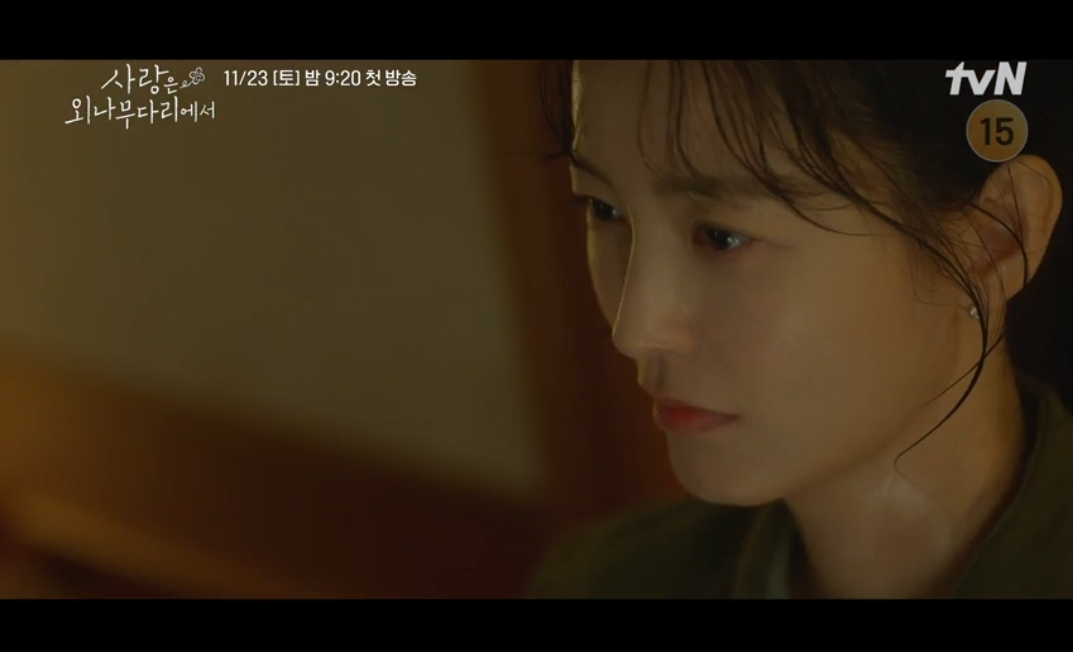 &amp;quot;사랑은 외나무다리에서&amp;quot; 티빙과 디즈니플러스에서 보는 완벽 가이드