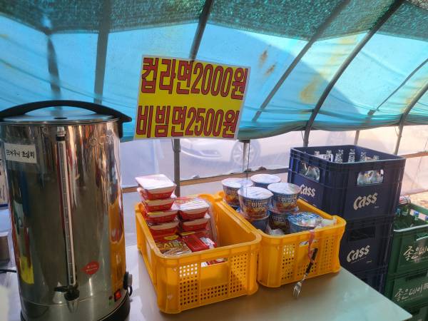 원동미나리축제-15번집-사이드메뉴