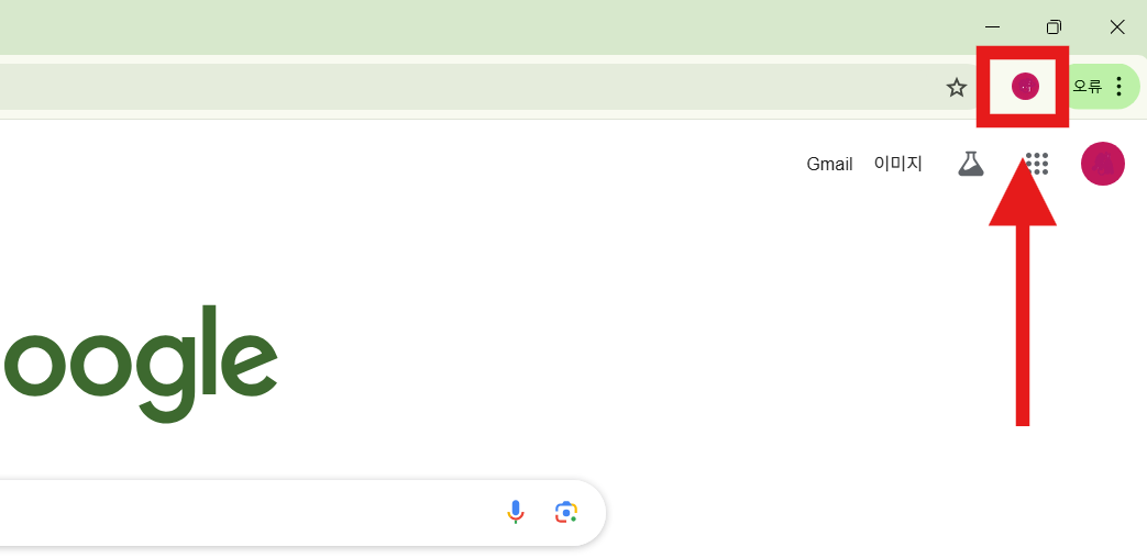 제미나이 로그인 오류 해결방법 (문제가 발생했습니다. 나중에 다시 시도해주세요)