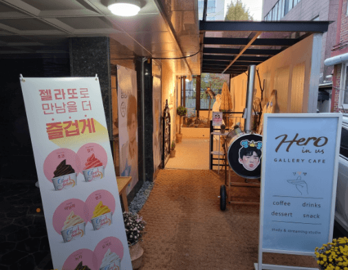 임영웅 &amp;#39;사랑은 늘 도망가&amp;#39; 숨겨진 가사 의미