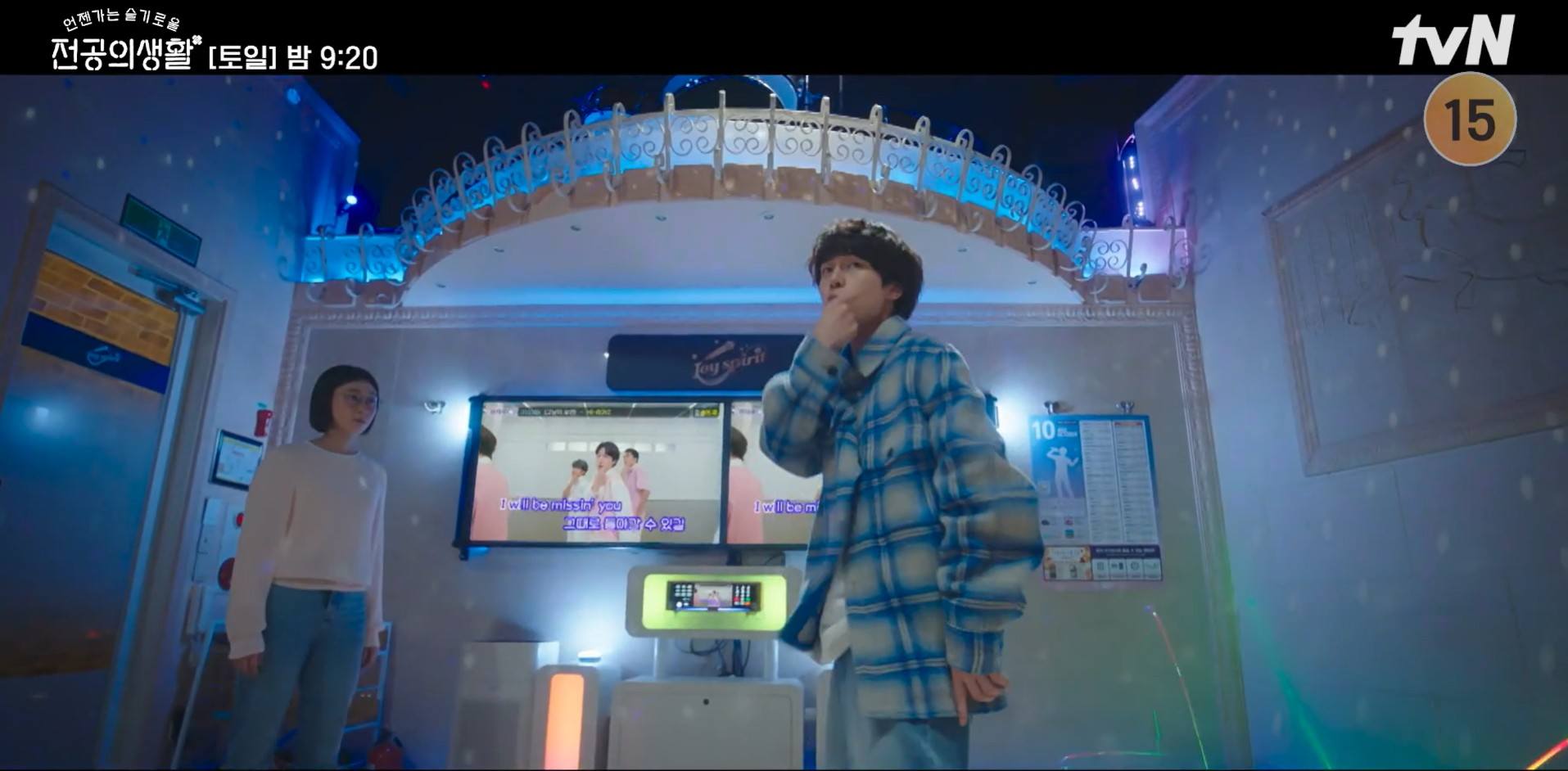 강유석 하이보이즈 언슬전 엄재일, 투바투ost 그날이 오면