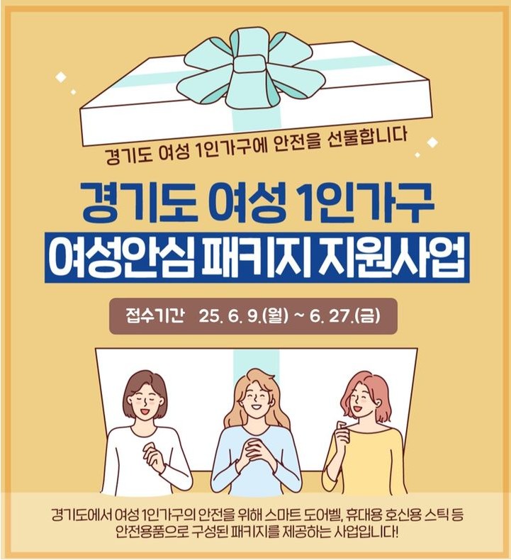 여성1인가구 관련된 사진