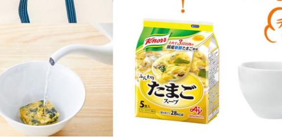 일본 인스턴트 계란국이 흰색 그릇에 담겨있고 물을 붓고 있는 사진