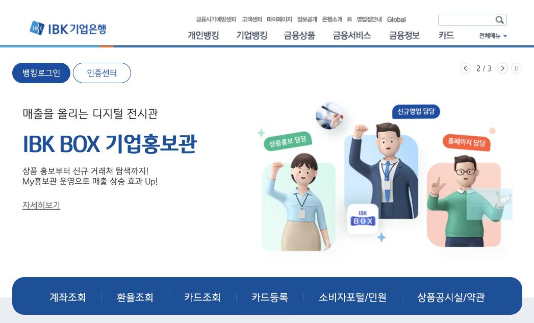 공동인증서 금융인증서 동시사용