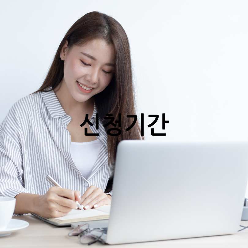 서울시 맞춤형 취업지원 교육
