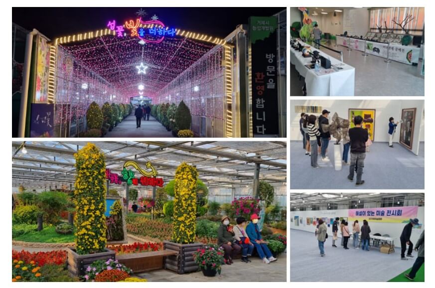 문화예술전시존