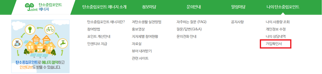 쎄아전기차(쎄아밴) 오너 차량 가격, 구매 절차 알아보기 및 보험 가입시 중요 사항 확인