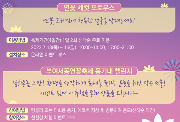 이벤트2