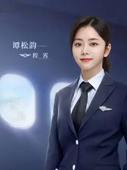 [최신 중드 추천] 향풍이행 줄거리&amp;#44; 결말&amp;#44; 등장인물 담송운