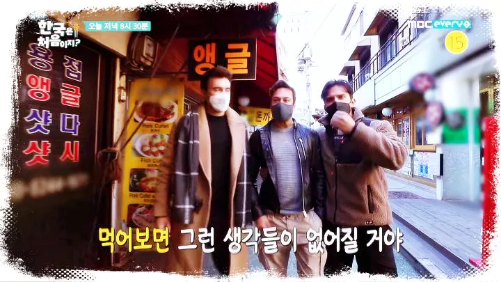 어서와-한국은-처음이지-제-225회-생선구이-서울-종로-생선구이골목-맛집-소개-20