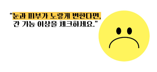 간암 초기증상