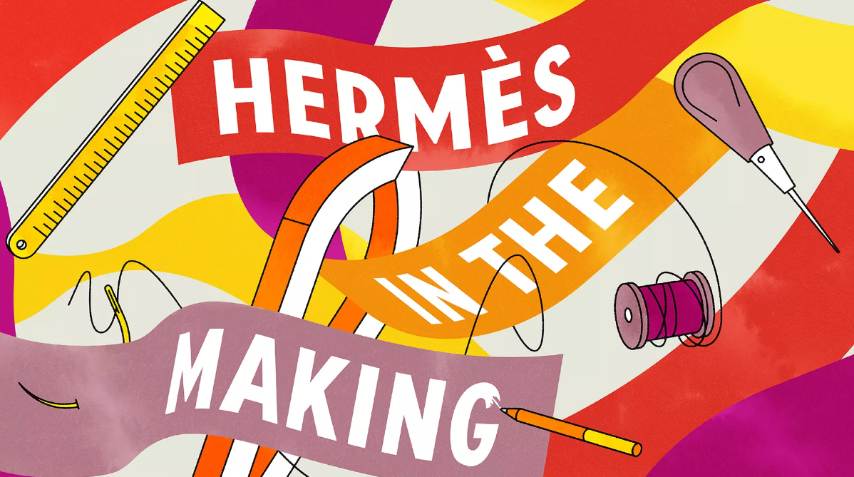 에르메스 팝업스토어