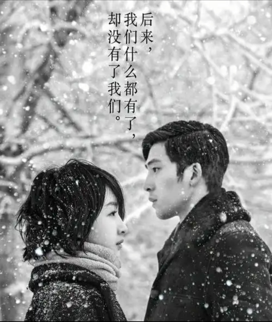 먼훗날우리 명대사