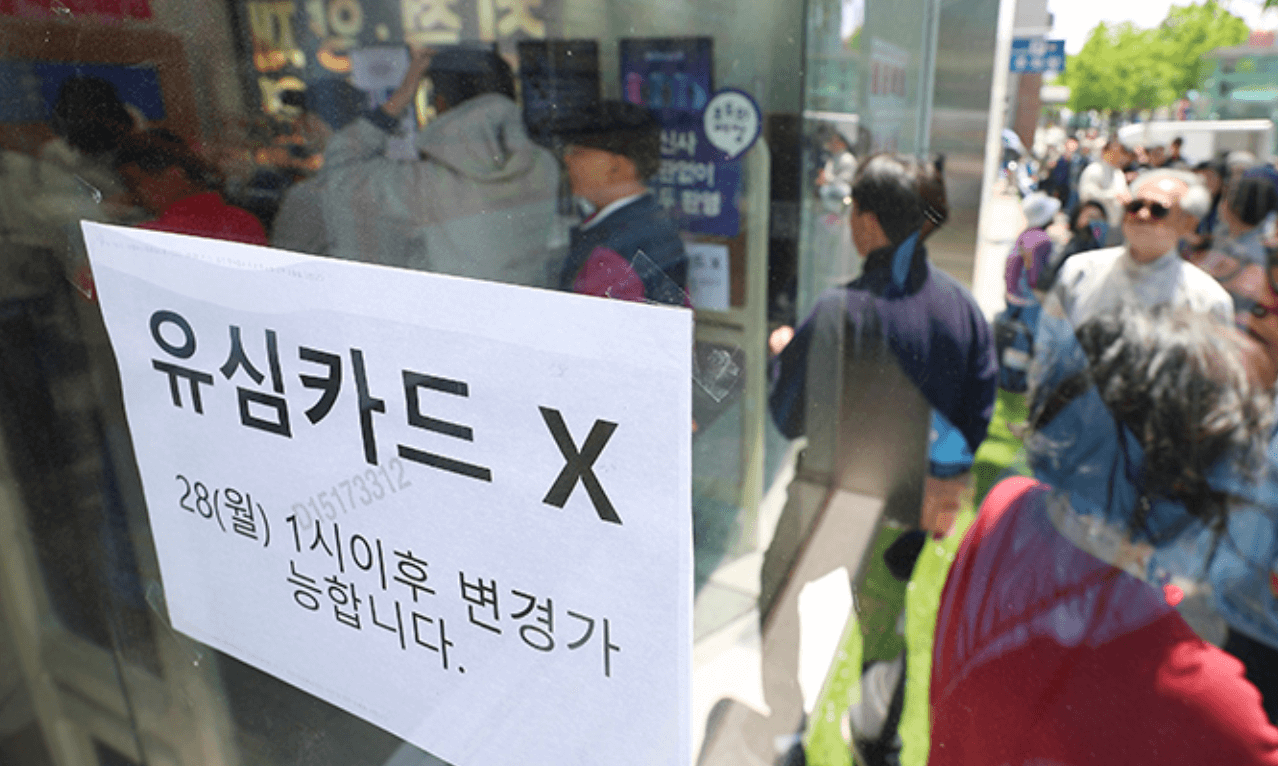 SKT 유심 무상 교체 신청 방법 및 대상