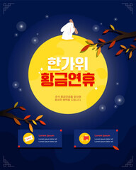 10월 돈 버는 키워드