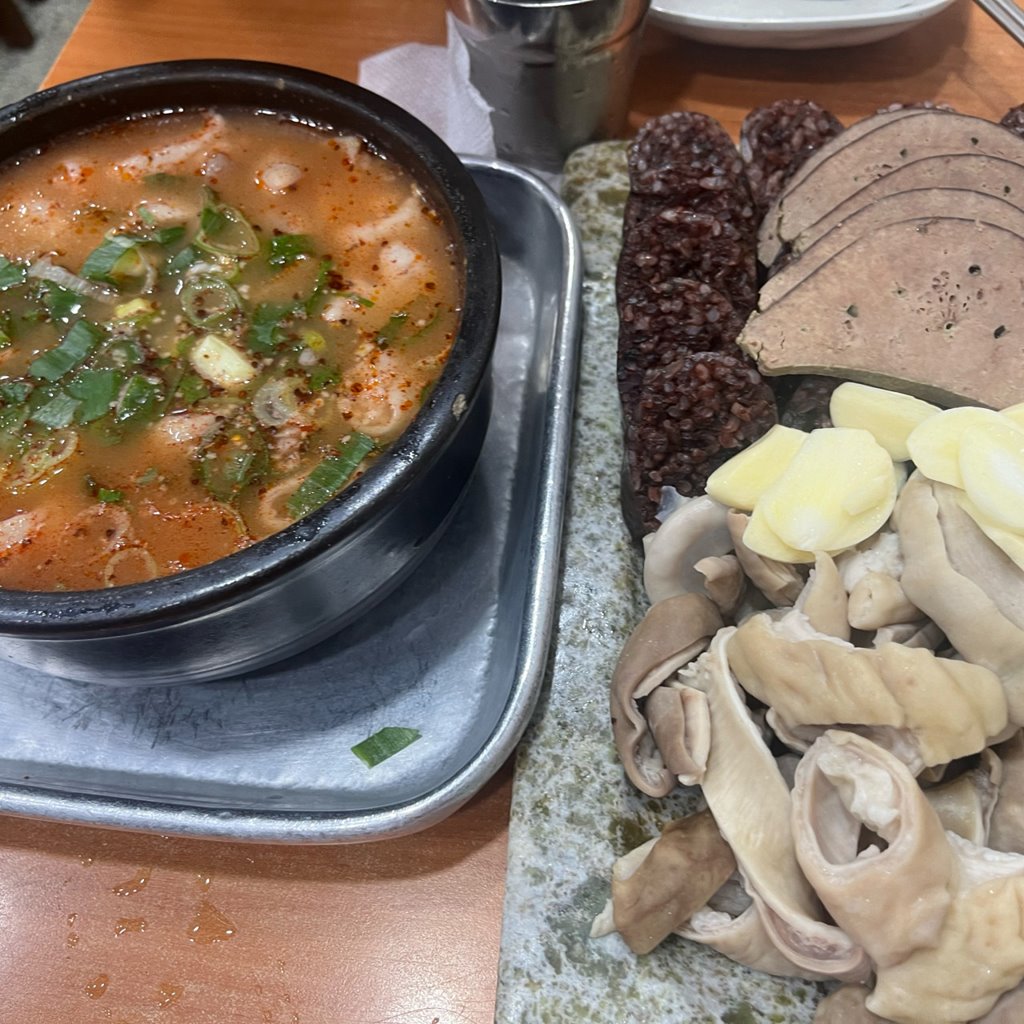 화목순대국
