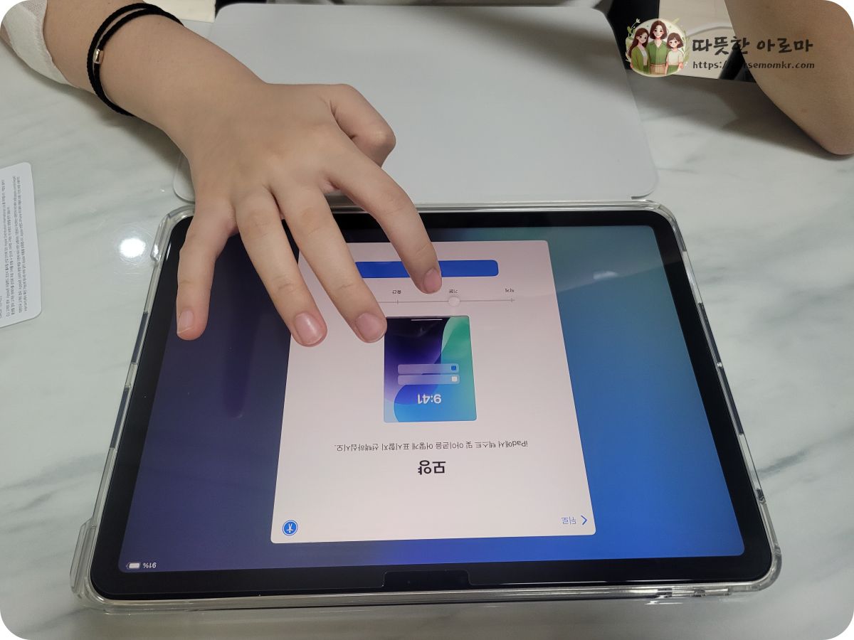 아이패드-에어6세대-중학생-딸선물-세팅하는모습