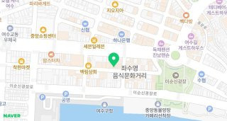 여수 백금식당
