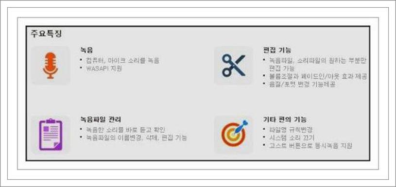 곰오디오 편집기