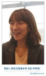 정빛나 대변인 나이 학력 프로필 총정리｜연합뉴스 기자 출신&middot;천하람 국감&middot;브런슨 전작권 발언 논란